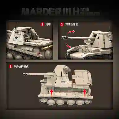 QUAN GUAN III H 661pcs 100295