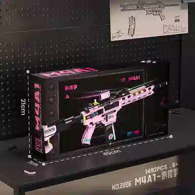 BLMUSA B M4A1 1488pcs1492pcs 2205-ARP-9