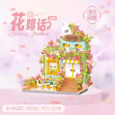 WL-CREATIVE 1218pcs 6026