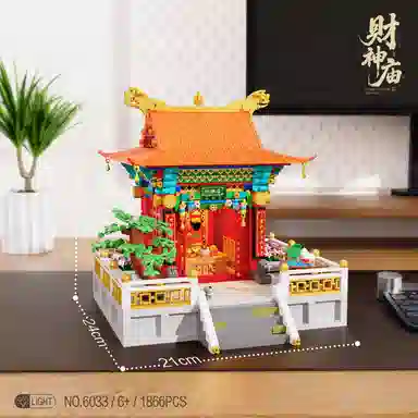 BLMUSA B 1866pcs 6033