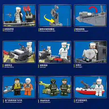 QUAN GUAN 2151pcs 100041