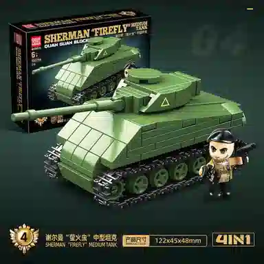 QUAN GUAN 879pcs 100294