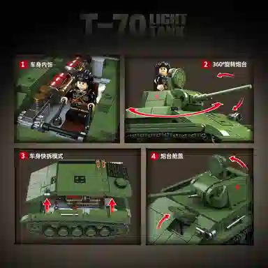 QUAN GUAN T-70 689pcs 100291