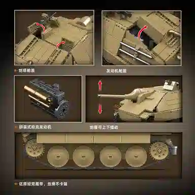 QUAN GUAN 38T 702pcs 100312