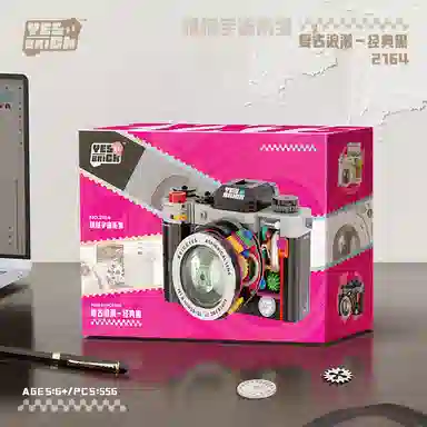 BLMUSA B 508556pcs 2163-