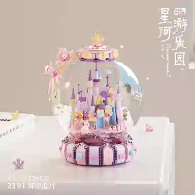 BLMUSA B 601-1000pcs 2190