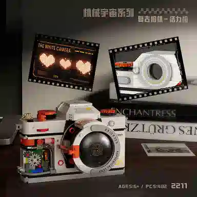 BLMUSA B 428482PCS 2212