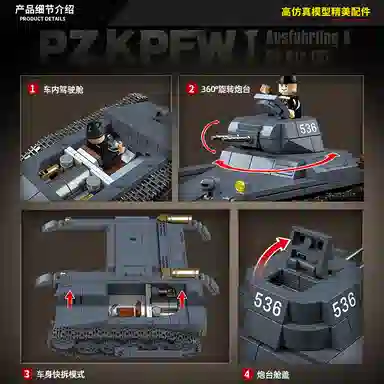 QUAN GUAN 1 565pcs 100274