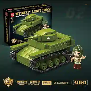 QUAN GUAN 879pcs 100294