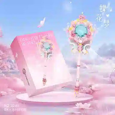 BLMUSA B 468pcs-588pcs 2240-2242