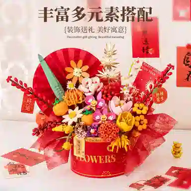 BLMUSA B 1015pcs S44079