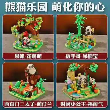 BLMUSA B 0-300pcs 8100