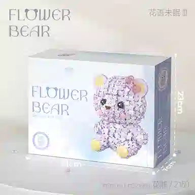 BLMUSA B 1988pcs 2169