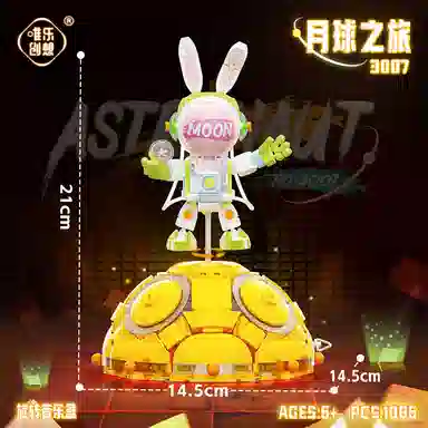 WL-CREATIVE 3006 3006