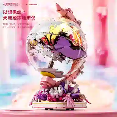 BLMUSA B 1001-2000pcs 90104