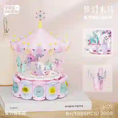 BLMUSA B 1686PCS 3008