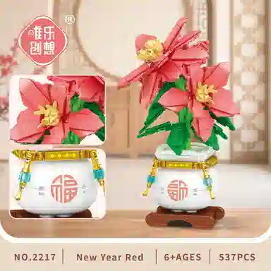 WL-CREATIVE 301-600pcs 2215