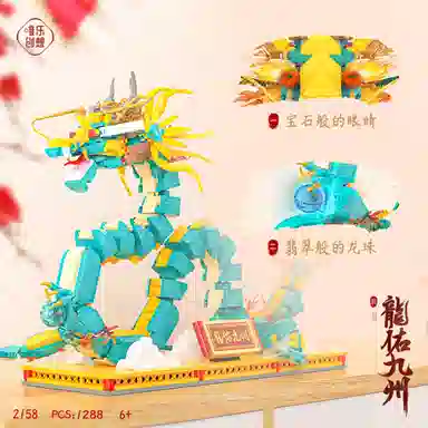 WL-CREATIVE 2024 1288pcs 2158