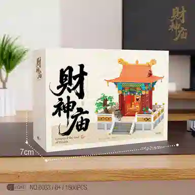 BLMUSA B 1866pcs 6033