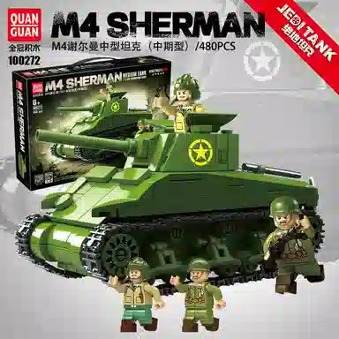 QUAN GUAN M4 480pcs 100272