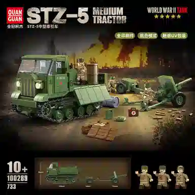 QUAN GUAN STZ-5 733pcs 100289-STZ-5