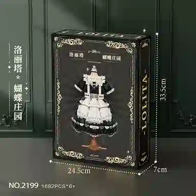 WL-CREATIVE 1001-2000pcs 2197