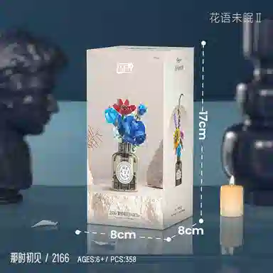 BLMUSA B 358pcs 2166