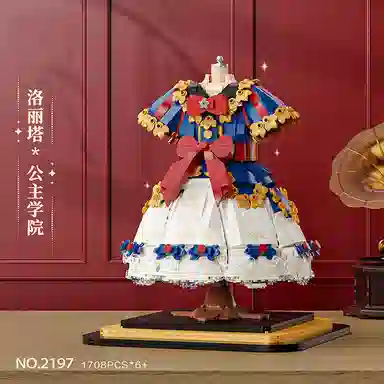 WL-CREATIVE 1001-2000pcs 2197