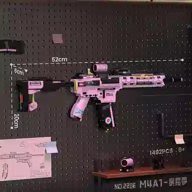 BLMUSA B M4A1 1488pcs1492pcs 2205-ARP-9