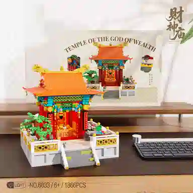 BLMUSA B 1866pcs 6033