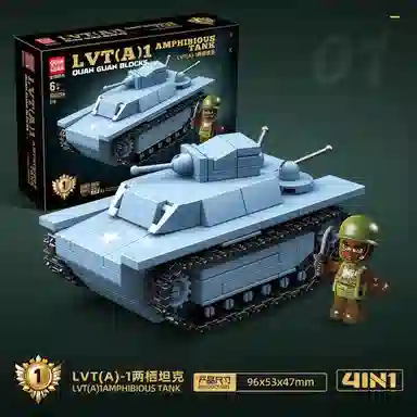 QUAN GUAN 879pcs 100294