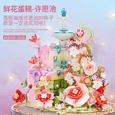 BLMUSA B 1524pcs 2057