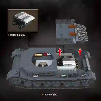 QUAN GUAN P-KV45.01P 1531pcs 100308