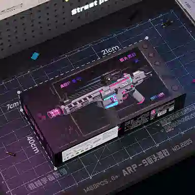 BLMUSA B M4A1 1488pcs1492pcs 2205-ARP-9