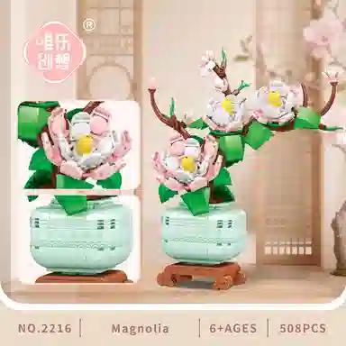 WL-CREATIVE 301-600pcs 2215