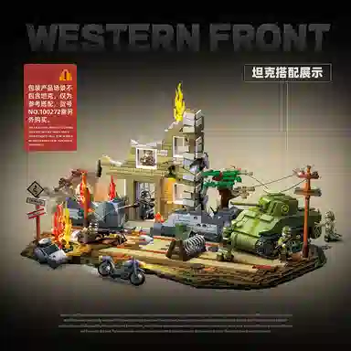 QUAN GUAN 1145pcs 100280