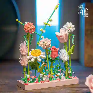 BLMUSA B 301-600pcs 2125