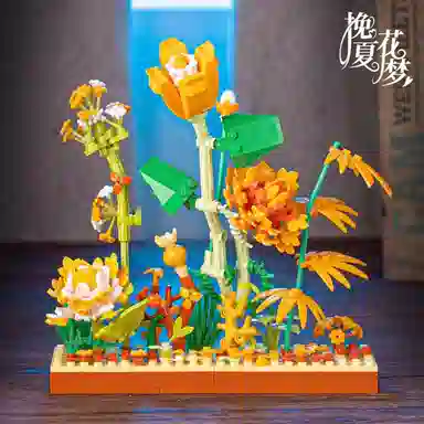 BLMUSA B 301-600pcs 2125