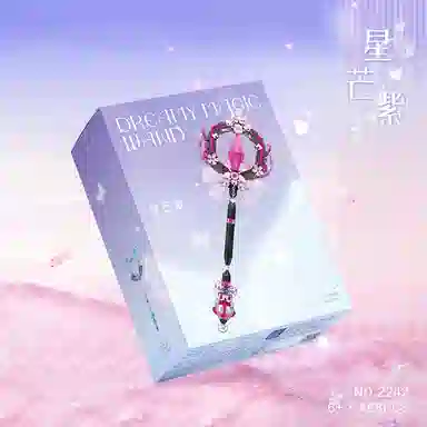 BLMUSA B 468pcs-588pcs 2240-2242