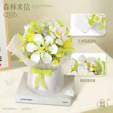 WL-CREATIVE 1228pcs 2152