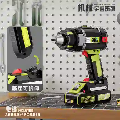 BLMUSA B 601638632pcs 2194