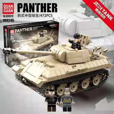 QUAN GUAN 472pcs 100245