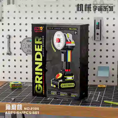 BLMUSA B 601638632pcs 2194