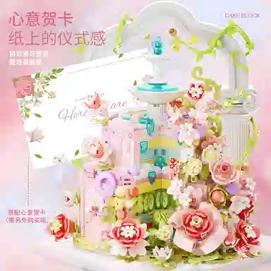 BLMUSA B 1524pcs 2057