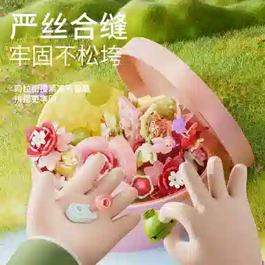 BLMUSA B 1524pcs 2057