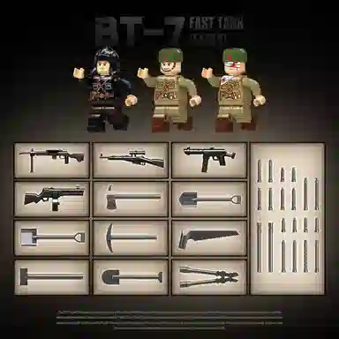 QUAN GUAN BT7 675pcs 100290