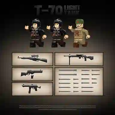 QUAN GUAN T-70 689pcs 100291