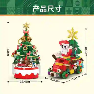 BLMUSA B 770pcs 8773