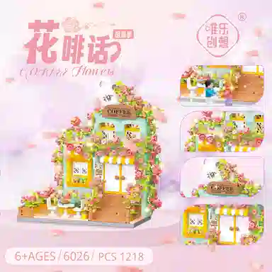 WL-CREATIVE 1218pcs 6026