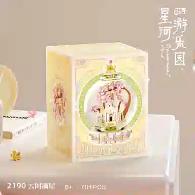 BLMUSA B 601-1000pcs 2190